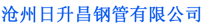 漯河排水管,漯河桥梁排水管,漯河铸铁排水管,漯河排水管厂家